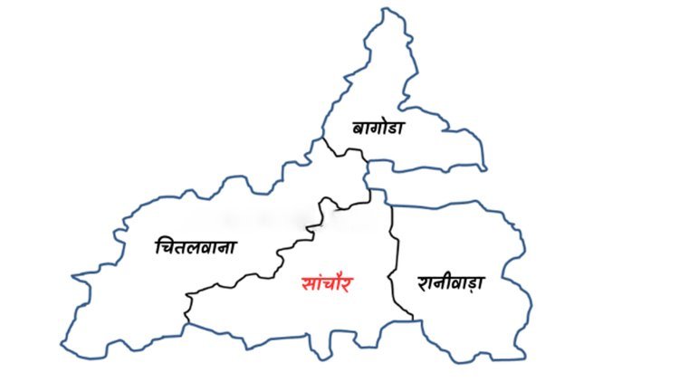 Discovering Sanchore District: A Comprehensive Overview