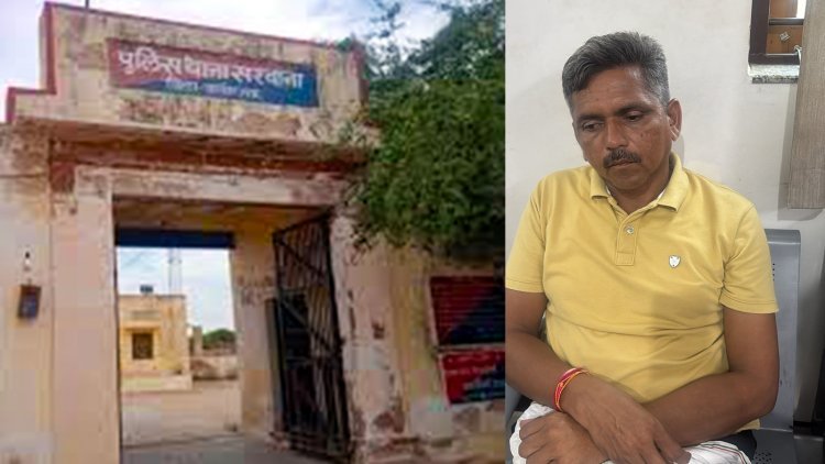 Head Constable Arrested in Sarwana for Taking ₹50,000 Bribe